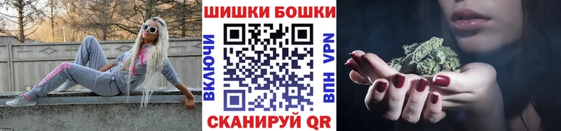 Где можно купить наркотики Назрань ГАШИШ АМФ МЕФ Каннабис КОКАИН