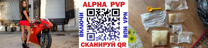 Alfa_PVP СК  Назрань 
