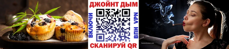 omg рабочий сайт  Назрань  Cannafood марихуана  купить закладку 