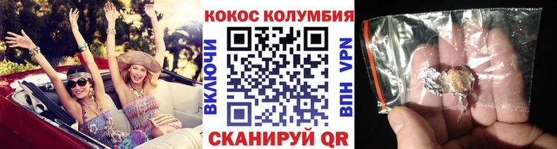 цена   Назрань  Кокаин Эквадор 