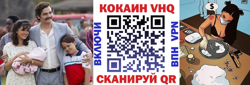 COCAIN 98% Назрань