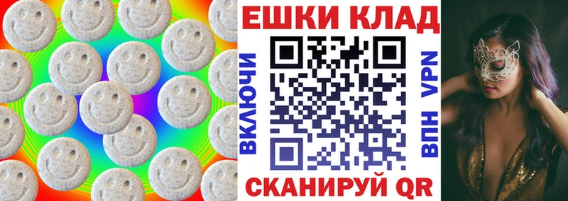 Экстази Punisher  Назрань 