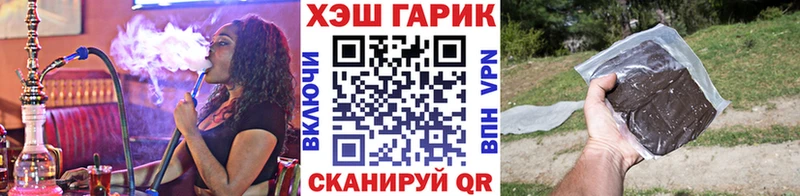 Гашиш 40% ТГК  Назрань 
