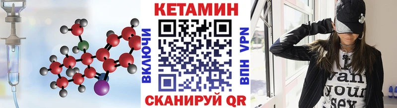 гидра ссылки  купить наркотики сайты  Назрань  Кетамин VHQ 