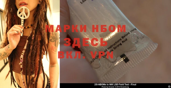 мескалин Абаза
