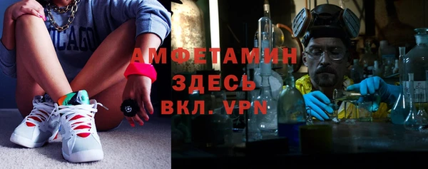 мескалин Абаза