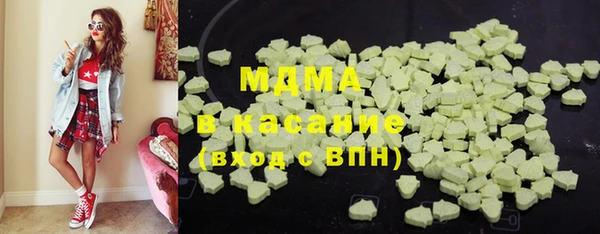 Альфа ПВП Медногорск