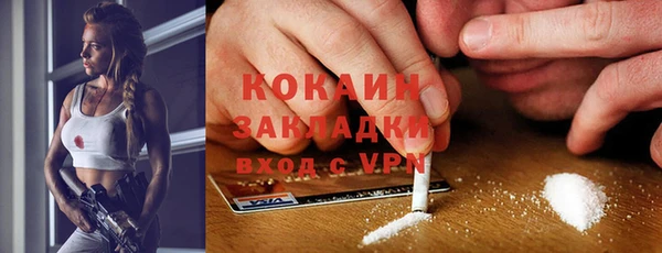 метадон Абинск