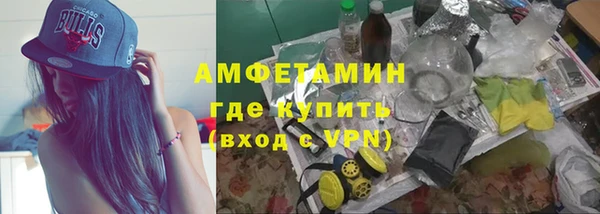 мескалин Абаза