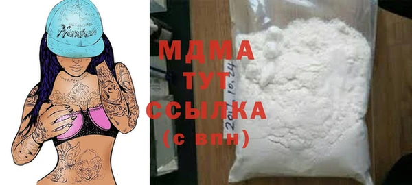 мескалин Абаза