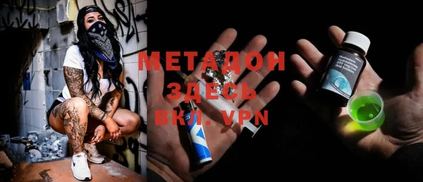 мескалин Абаза