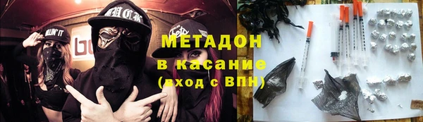 Альфа ПВП Медногорск