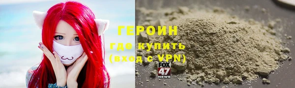 метадон Абинск