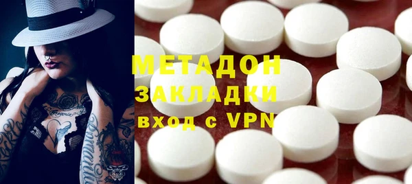 метадон Абинск