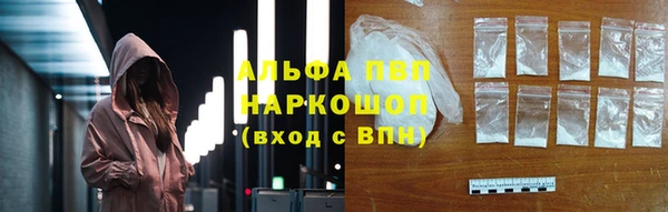 мескалин Абаза
