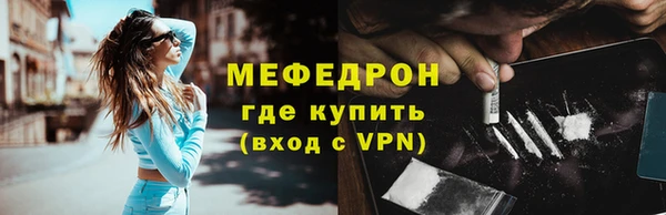 мескалин Абаза