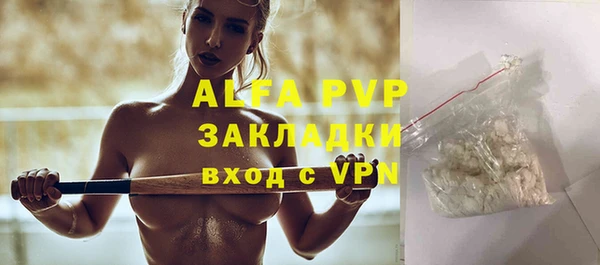 мескалин Абаза