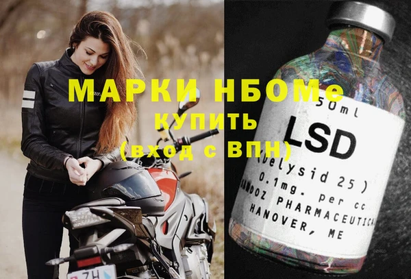 метадон Абинск