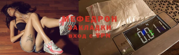 метадон Абинск
