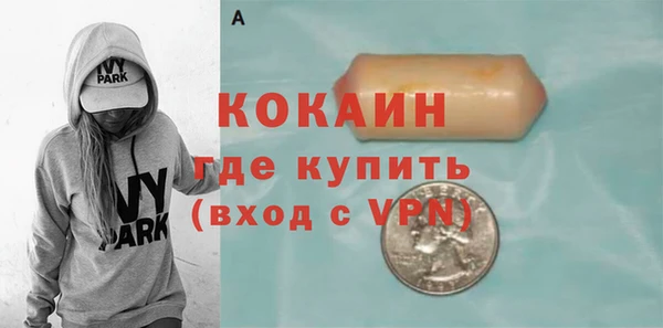 гашишное масло Абдулино