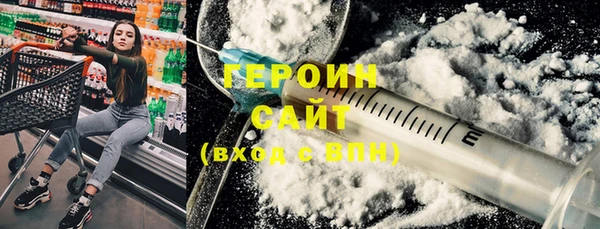 метадон Абинск