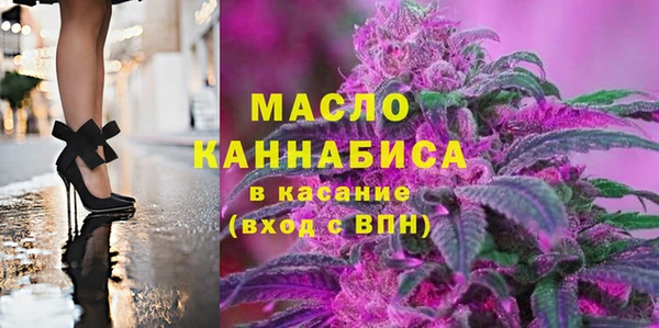 гашишное масло Абдулино