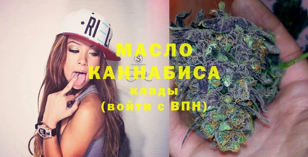 гашишное масло Абдулино