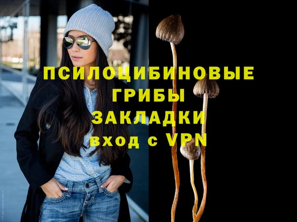 гашишное масло Абдулино