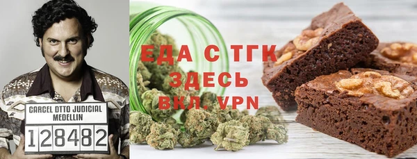 мескалин Абаза