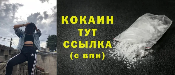 каннабис Мегион