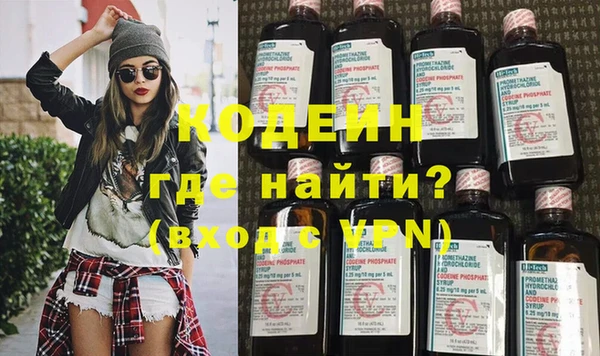 метадон Абинск