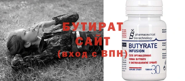метадон Абинск