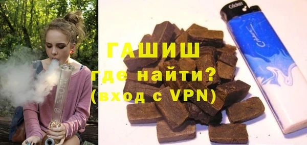 гашишное масло Абдулино
