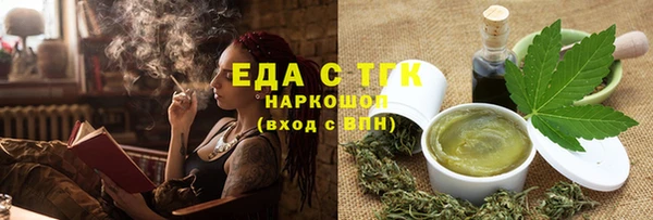 метадон Абинск