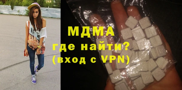 метадон Абинск