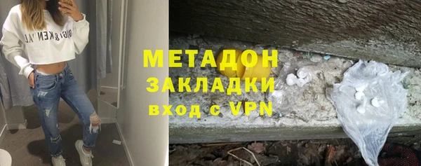 гашишное масло Абдулино