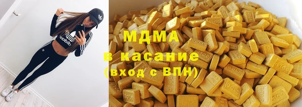 гашишное масло Абдулино