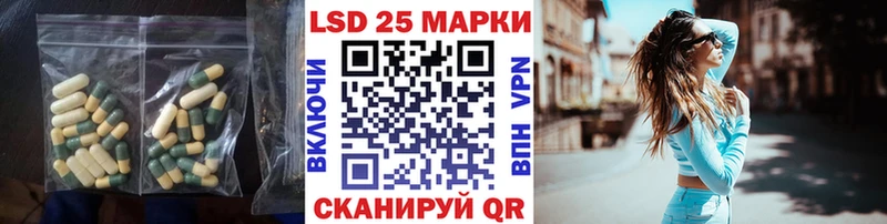 LSD-25 экстази кислота  где купить наркоту  MEGA маркетплейс  Назрань 