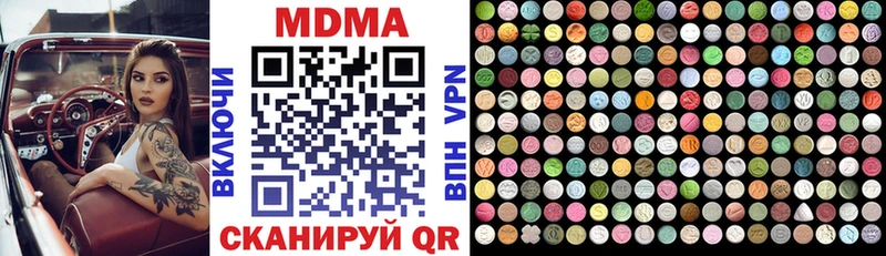 где продают наркотики  Назрань  MDMA Molly 