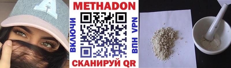 МЕТАДОН VHQ  гидра как войти  Назрань 