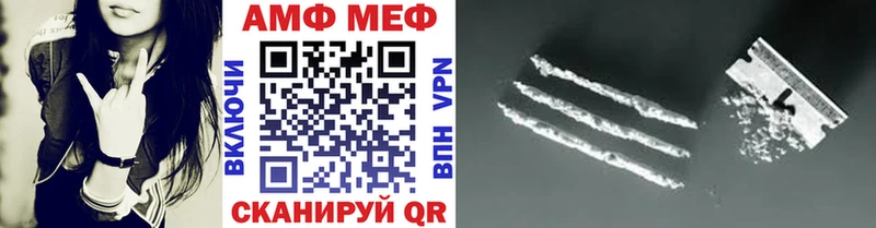 Первитин мет  Назрань 