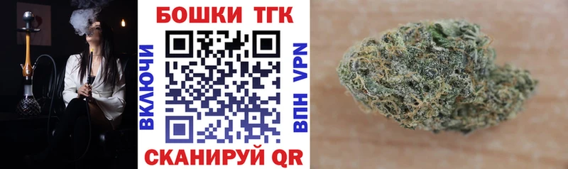 Марихуана White Widow  Назрань 